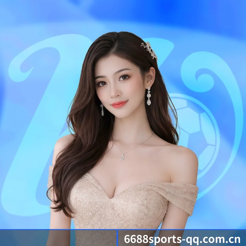 6686体育官网 APP